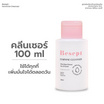 Besept ผลิตภัณฑ์ทําความสะอาดจุดซ่อนเร้น Feminine Cleanser 100 ml.