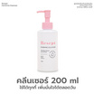 Besept ผลิตภัณฑ์ทําความสะอาดจุดซ่อนเร้น Feminine Cleanser 200 ml.