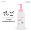 Besept ผลิตภัณฑ์ทําความสะอาดจุดซ่อนเร้น Feminine Cleanser 200 ml.