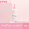 Besept ผลิตภัณฑ์ทําความสะอาดจุดซ่อนเร้น Feminine Cleanser 200 ml.
