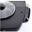 Camel หม้อชาบู ปิ้งย่าง 2IN1 รุ่น  D243-DC