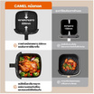 Camel หม้อทอดไร้น้ำมัน รุ่น D240-5CB