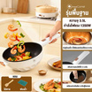 Camel กระทะไฟฟ้า 3.5 ลิตร รุ่นแมนนวล D239-35JX