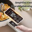 Camel กระทะไฟฟ้า 3.5 ลิตร รุ่นอัจฉริยะ D239-35ZN