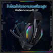 Onikuma หูฟังเกม GT826