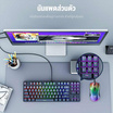 Onikuma คีย์บอร์ดเกม Red Switch Haru Lite