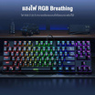Onikuma คีย์บอร์ดเกม Red Switch Haru Lite