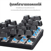 Onikuma คีย์บอร์ดเกม Red Switch Haru Lite