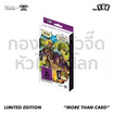 Battle of Talingchan Starter Deck 08 กองทัพตัวจี๊ดหัวใจยึดโลก