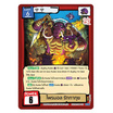 Battle of Talingchan Starter Deck 08 กองทัพตัวจี๊ดหัวใจยึดโลก