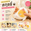 VR Toys สกุชชี่แมวเหมียว สีขาว