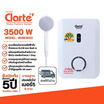 Clarte เครื่องทำน้ำอุ่น 3500 วัตต์ รุ่น WHM3502
