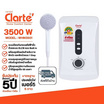 Clarte เครื่องทำน้ำอุ่น 3500 วัตต์ รุ่น WHM3501