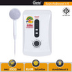 Clarte เครื่องทำน้ำอุ่น 3500 วัตต์ รุ่น WHM3501