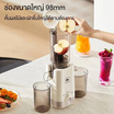Camel เครื่องคั้นน้ำผลไม้ 1 ลิตร รุ่น  D237-YZ