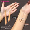 Everpink อายไลเนอร์ Wingman Eyeliner 0.5 กรัม