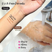 Everpink อายไลเนอร์ Wingman Eyeliner 0.5 กรัม