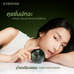 Everpink คุชชั่น Bare Skin Calming Cushion SPF50+ PA++++ 11 กรัม