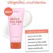 Chubby โทนอัพ Daily Filter Tone Up 100 กรัม