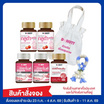 Donutt เซราไมด์สารสกัดจากข้าว+กลูต้าพลัส+แอสต้าแซนธิน(เซท ผลิตภัณฑ์เสริมอาหารสำหรับเเแม่)