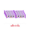 ฮาจูกุ มาร์ชแมลโลว์โคอาล่ากลิ่นผลไม้รวม 30 กรัม (แพ็ก 8 ชิ้น)