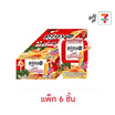 เพลย์มอร์ กัมมี่หมี่คลุก 58 กรัม (แพ็ก 6 ชิ้น)