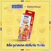 ซีเล็ค ทูน่าสเปรด+แครกเกอร์ สไปซี่มาโย 75 กรัม (แพ็ก 4 ชิ้น)