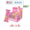 ซองเดอร์ ฟู๊ตฟิต ชิววี่กราโนล่าบาร์ รสนมเย็น 17 กรัม (แพ็ก 12 ชิ้น)
