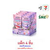 จอยย์ ขนมสายไหมรูปไอศกรีม คละรสคละแบบ 18 กรัม (แพ็ก 8 ชิ้น)