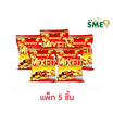 เดมี่ ถั่วรวมมิกซ์ 30 กรัม (แพ็ก 5 ชิ้น)