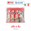 เถ้าแก่น้อย สาหร่ายทอด รสเต้าหู้ผัดพริกเสฉวน คละแบบ 20 กรัม (แพ็ก 6 ชิ้น)