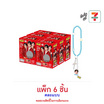 ทิวลี่ ทวินเวเฟอร์รสช็อกโกแลตพร้อมสายคล้องลูกปัด Proxie คละลาย 10 กรัม (แพ็ก 6 ชิ้น)