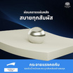 LOTUS ที่นอนสปริง รุ่น Premium