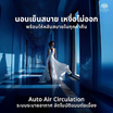 LOTUS ที่นอนสปริง รุ่น Premium