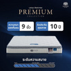 LOTUS ที่นอนสปริง รุ่น Premium