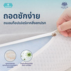 LOTUS ท็อปเปอร์ยางพารา รุ่น Regis I
