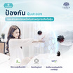 LOTUS ท็อปเปอร์ยางพารา รุ่น Regis I