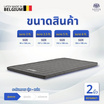 LOTUS ท็อปเปอร์ยางพารา รุ่น ENHANCE (2นิ้ว)