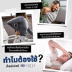 LOTUS ท็อปเปอร์ยางพารา รุ่น ENHANCE (2นิ้ว)