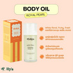 Polly’s Perfume บอดี้ ออยล์ Royal Pearl Shimmer Body Oil 50 ml. สีขาวมุก
