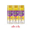 กังฟู สเปรย์กำจัดแมลง กลิ่นลาเวนเดอร์ 300 มล. (แพ็ก 3 ชิ้น)