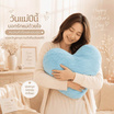 Sunday stories หมอนอิงหัวใจสีฟ้า 60x60 ซม.
