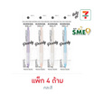 KIAN-DA ปากกาเซมิเจล 0.7 มม. Pearly V.2 (แพ็ก 4 ด้าม)