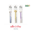 Golden ปากกาเจลแฟนซี 0.5 มม. Fluffy คละลาย (แพ็ก 3 ด้าม)