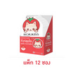 โรจูคิส อะควา ล็อค เซรั่ม ทรีตเมนต์ แพด 2 แผ่น (แพ็ก 12 ซอง)