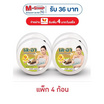 เลอา สบู่ก้อน น้ำนมข้าว & ชะเอมเทศ 150 กรัม (แพ็ก 4 ก้อน)