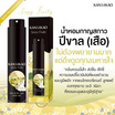 Kansakao น้ำหอมปีขาล perfume Sassy Fruity 10 ml.