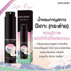 Kansakao น้ำหอมปีเถาะ perfume Soft Rosie 10 ml.