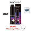 Kansakao น้ำหอมปีมะเส็ง perfume Nifty Girl 10 ml.