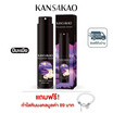 Kansakao น้ำหอมปีมะเมีย perfume Passionate Dream 10 ml.
